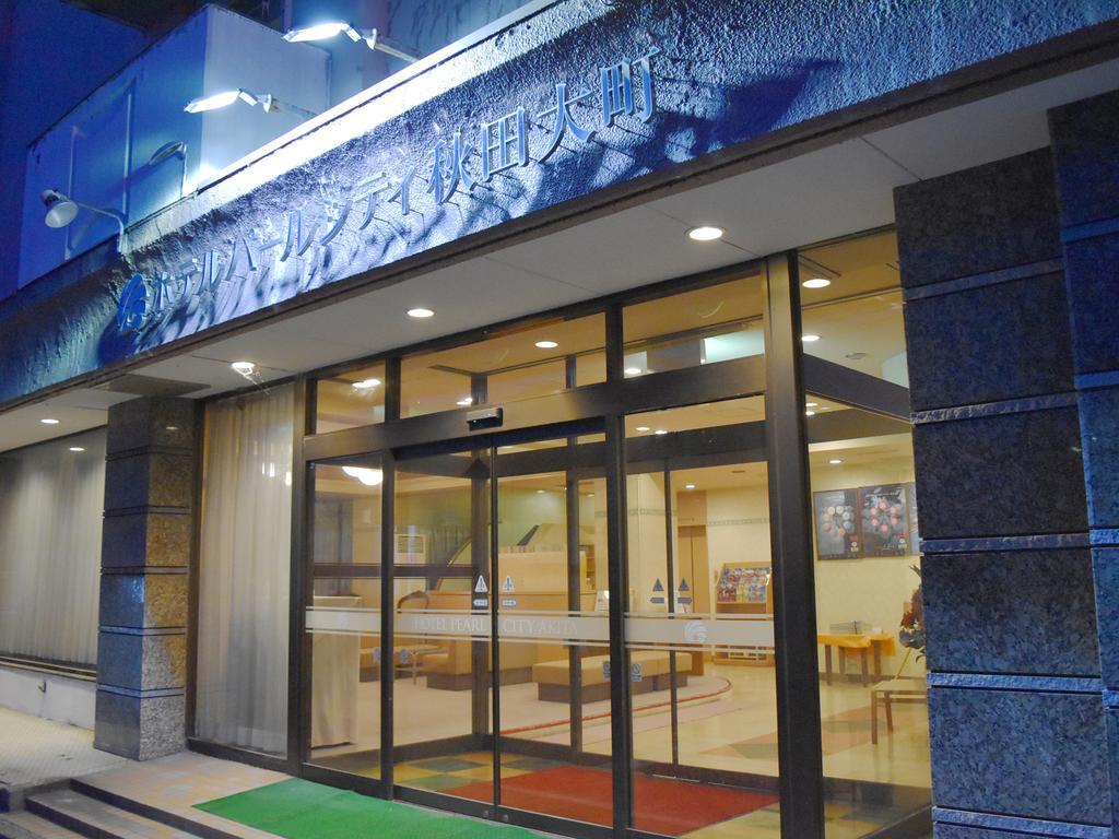Hotel Pearl City Akita Omachi Eksteriør bilde